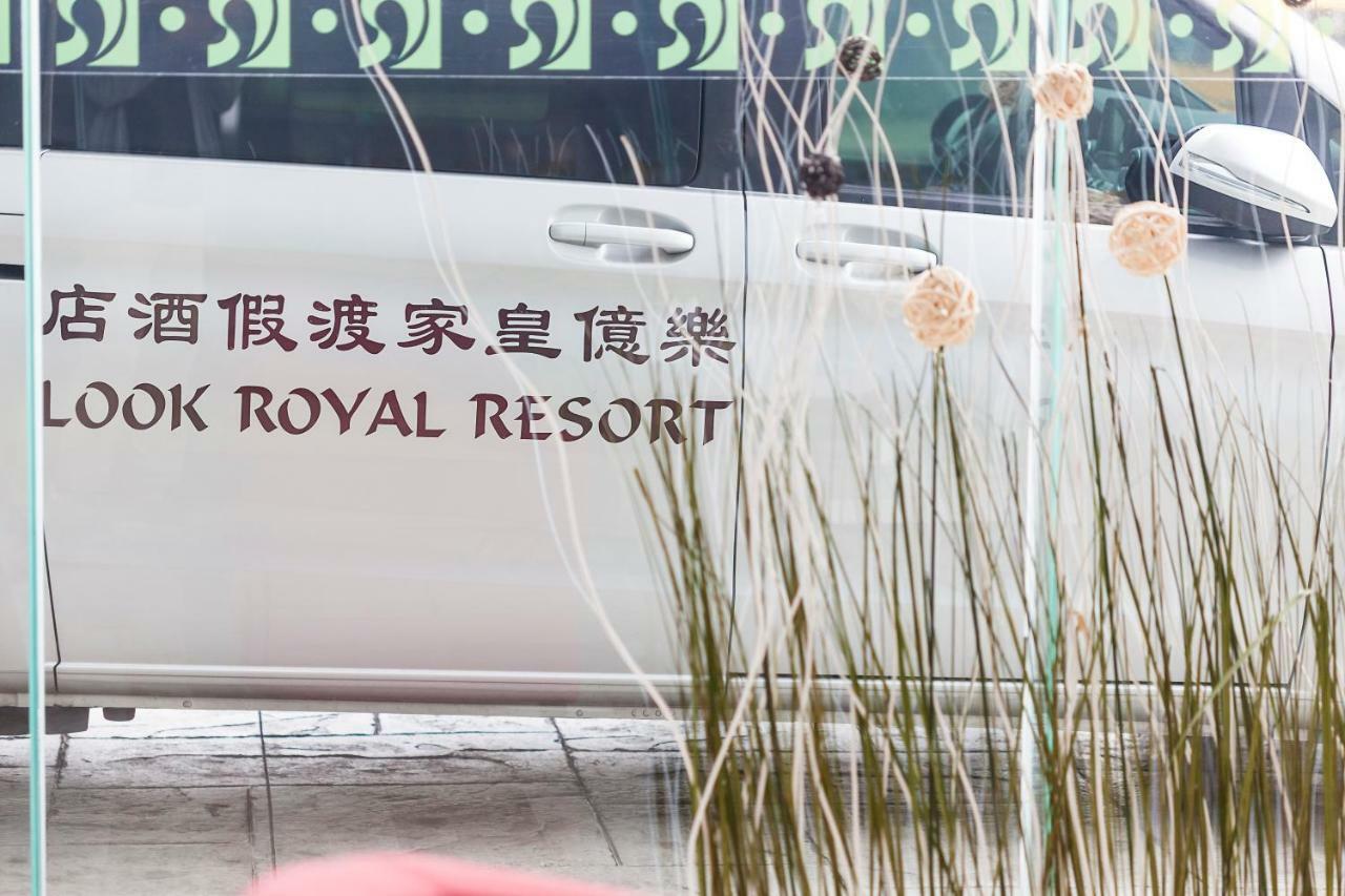 Look Royal Resort Csiaji Kültér fotó The hotel's logo